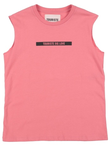 touriste μπλουζακια t-shirt