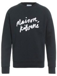 maison kitsuné ...