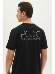 t-shirt με τύπωμα στην ...