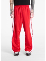 φόρμα adidas adibreak track pants better scarlet s