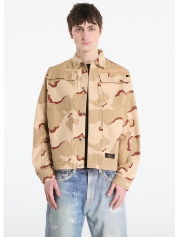μπουφάν alpha industries chore coat camo desert camo 91 xxl σε προσφορά