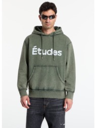φούτερ études studio ...