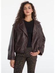 μπουφάν allsaints samina biker oxblood red 2