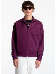 φούτερ fred perry contrast tape track jacket plum m