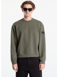 φούτερ karl lagerfeld jeans scuba sweat beetle xl