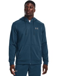 φούτερ under armour armour fleece fz hoodie petrol blue s