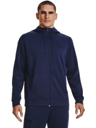 φούτερ under armour armour fleece fz hoodie midnight navy s