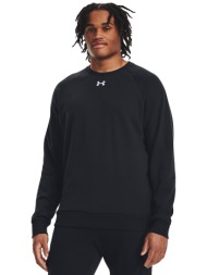 φούτερ under armour rival fleece crew black s
