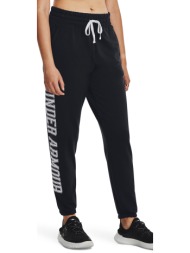 παντελόνια under armour rival terry graphic jogr black xs