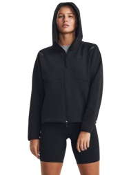 φούτερ under armour unstoppable fleece fz black/ black xs