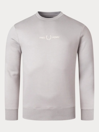 φουτερ fred perry embroidered sweater grey fred perry σε προσφορά