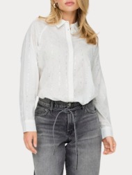 πουκαμισο only minna ...