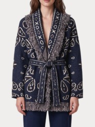 ζακετα musy muse navy ...
