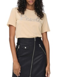 t-shirt only lucy reg s/s studs irish cream / beige only