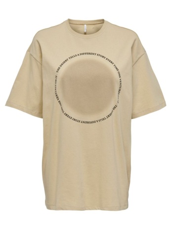 top only luna print top box pebble beige only σε προσφορά