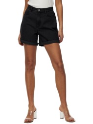 shorts only vega hw mom ...