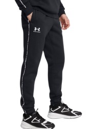 παντελόνι under armour icon fleece jgr taping 1389358-001 ανδρικό