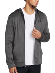 ζακέτα under armour fleece fz hoodie 1373357-025 ανδρικό