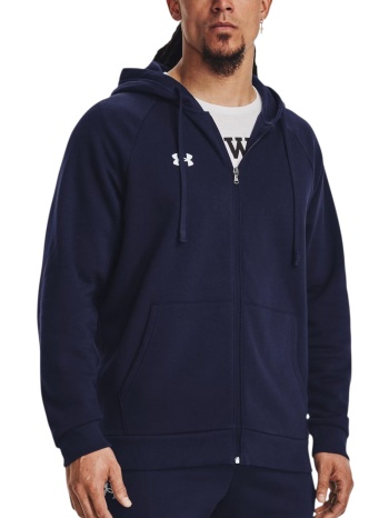 ζακέτα under armour rival fleece fz hoodie 1379767-410 σε προσφορά