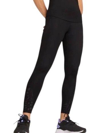 κολάν puma hypernatural hw 7/8 525793-01 γυναικείο σε προσφορά