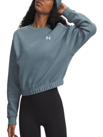 μπλούζα μακρυμάνικη under armour ua rival fleece piped crew σε προσφορά