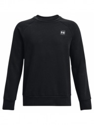 ζακέτα under armour ...