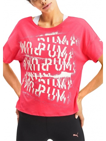 μπλούζα κοντομάνικη puma hit feel it tee 518319-01 σε προσφορά
