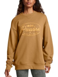 μπλούζα μακρυμάνικη under armour pjt rck w hwt crew tools 1386444-707 γυναικείο