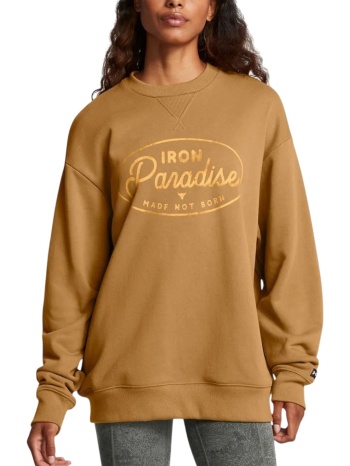 μπλούζα μακρυμάνικη under armour pjt rck w hwt crew tools σε προσφορά