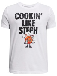 μπλούζα κοντομάνικη under armour curry chef 1383856-100 αγόρι