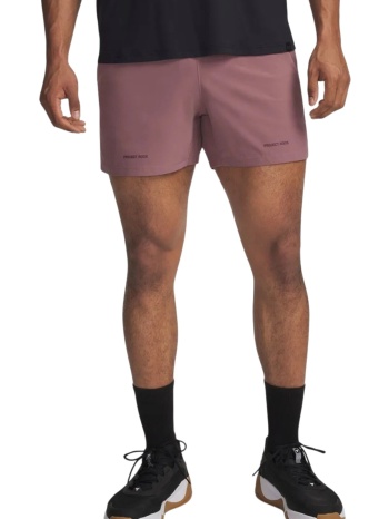 σορτς under armour pjt rock ultimate short 6007178-651 σε προσφορά