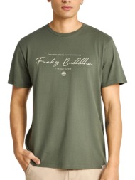 μπλούζα κοντομάνικη funky buddha με λογότυπο fbm013-022-04-deep forest ανδρικό