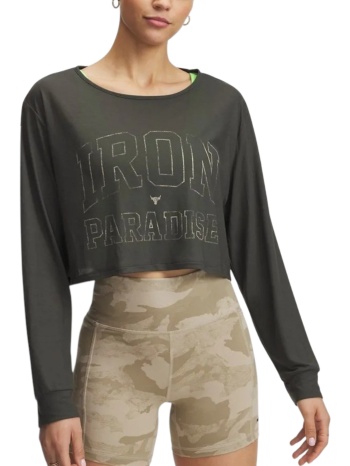 μπλούζα μακρυμάνικη under armour pjt rck ip ls 1389709-310 σε προσφορά