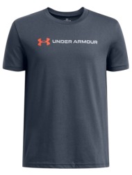 μπλούζα κοντομάνικη under armour b logo wordmark ss 1389963-044 αγόρι