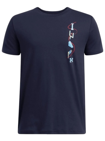 μπλούζα κοντομάνικη under armour ua b portal logo ss σε προσφορά