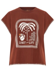 μπλούζα κοντομάνικη funky buddha relaxed με τύπωμα fbl013-132-04-coconut shell γυναικείο