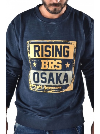 μπλούζα μακρυμάνικη brokers rising 16512-707-08-00077 σε προσφορά