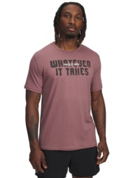 μπλούζα κοντομάνικη under armour project rock q3 6005046-651 ανδρικό