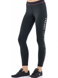 κολάν freddy d.i.w.o.® recycled 7/8 s2wbhp1-nf111