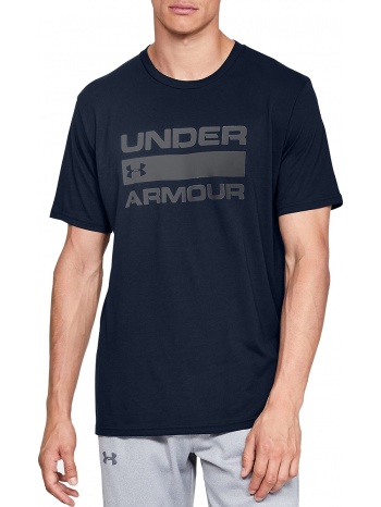 μπλούζα κοντομάνικη under armour team issue wordmark σε προσφορά