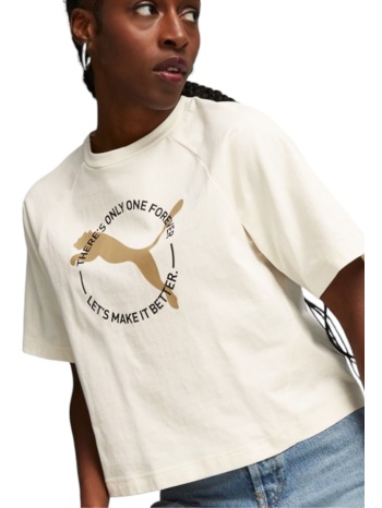 μπλούζα κοντομάνικη puma better sportswear 676066-99 σε προσφορά