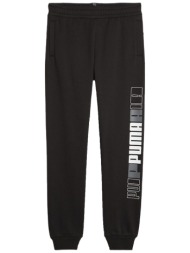 παντελόνι puma ess + logo lab sweatpants fl cl b 676326-01 αγόρι