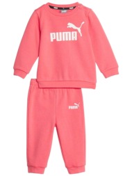 αθλητικό σετ puma ...