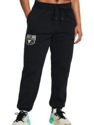 παντελόνι under armour pjt rck q1 hw terry 1383305-001 γυναικείο