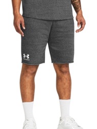 σορτς under armour rival terry 1361631-025 ανδρικό
