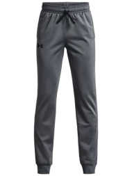 παντελόνι under armour brawler 2.0 tapered 1361711-012 αγόρι