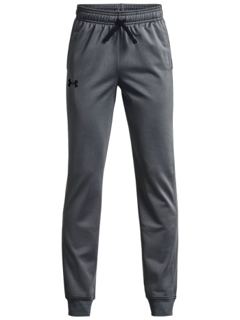 παντελόνι under armour brawler 2.0 tapered 1361711-012 αγόρι σε προσφορά