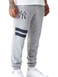 παντελόνι υφασμάτινο new era mlb essentials jogger new york yankees 60416318-030 ανδρικό