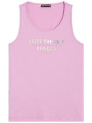 φανελάκι freddy seize ...