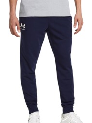 παντελόνι under armour ...